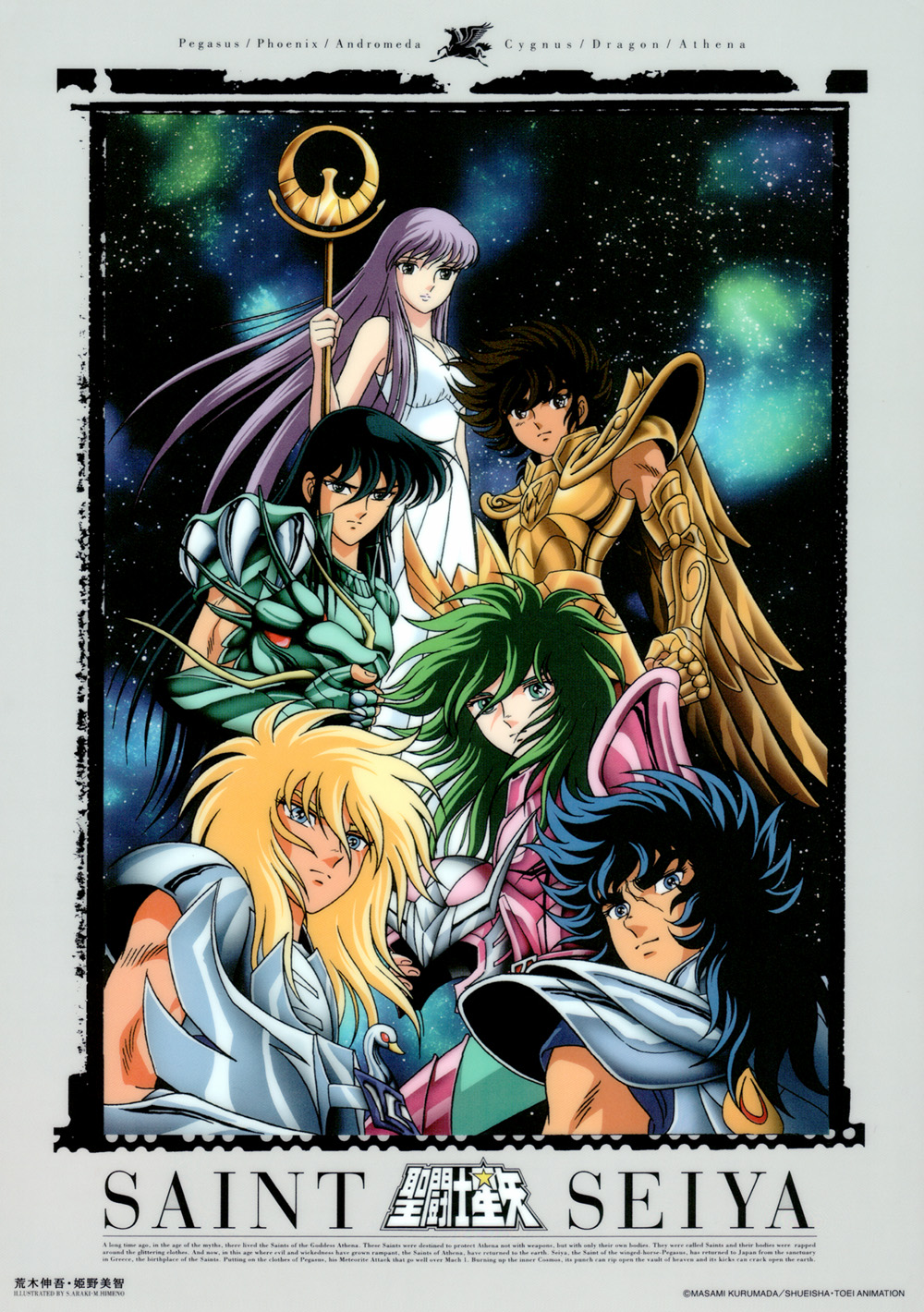 Otaku Gallery  / Anime e Manga / Saint Seiya / Calendari / JAP 2002 / cover.jpg